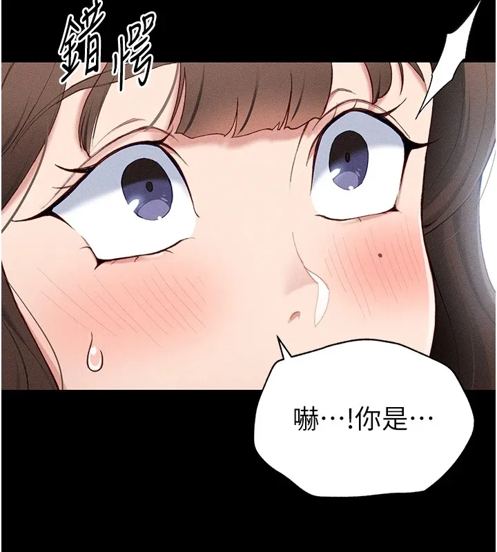 太妹攻略指南-第1话-绑架正妹霸凌犯 - 图片 167