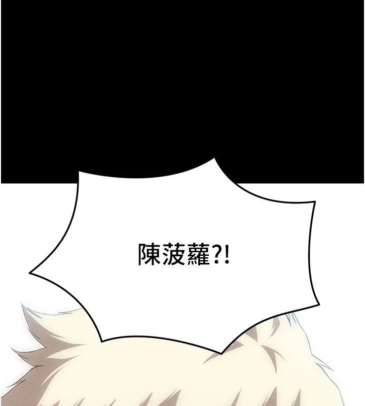 太妹攻略指南第1話-綁架正妹霸凌犯