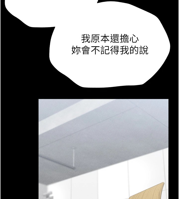 太妹攻略指南第1话-绑架正妹霸凌犯