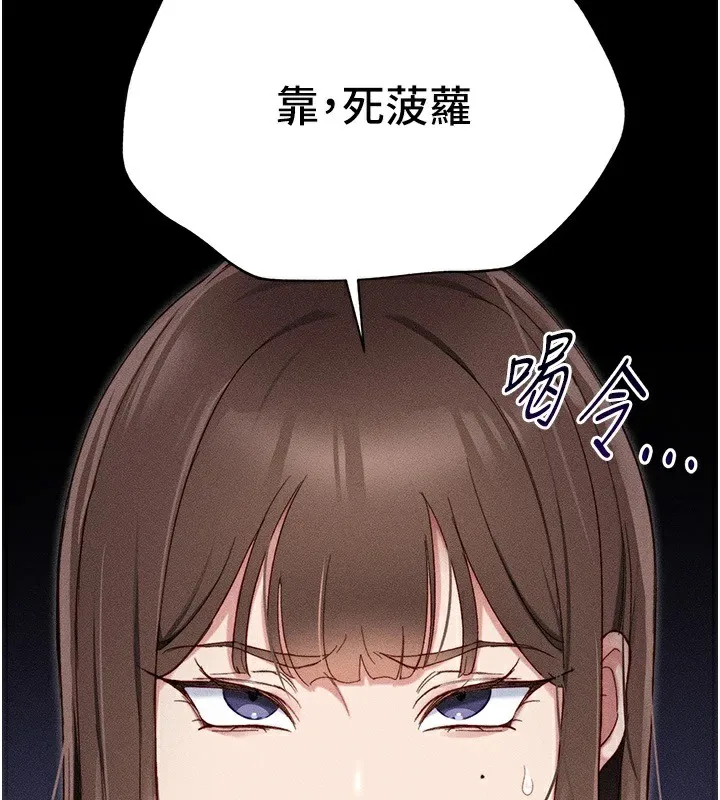 太妹攻略指南第1話-綁架正妹霸凌犯