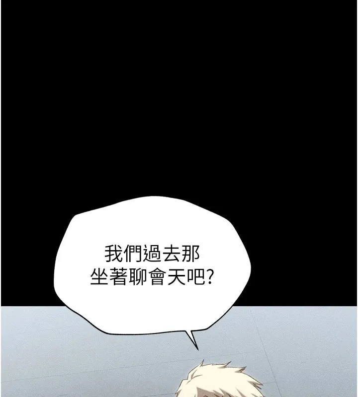 太妹攻略指南-第1话-绑架正妹霸凌犯 - 图片 192