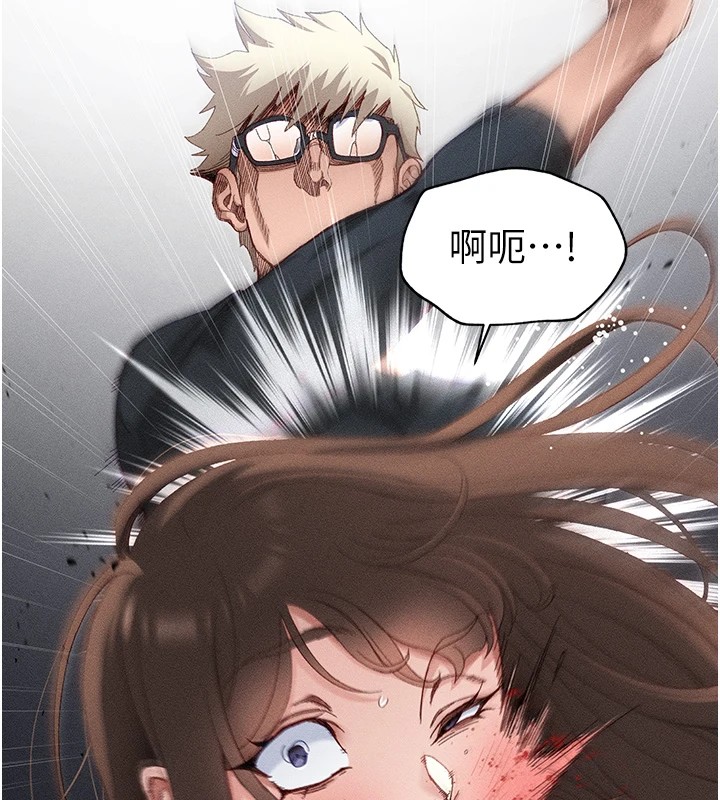 太妹攻略指南第1話-綁架正妹霸凌犯