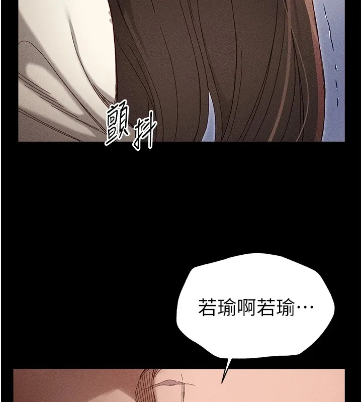 太妹攻略指南第1話-綁架正妹霸凌犯