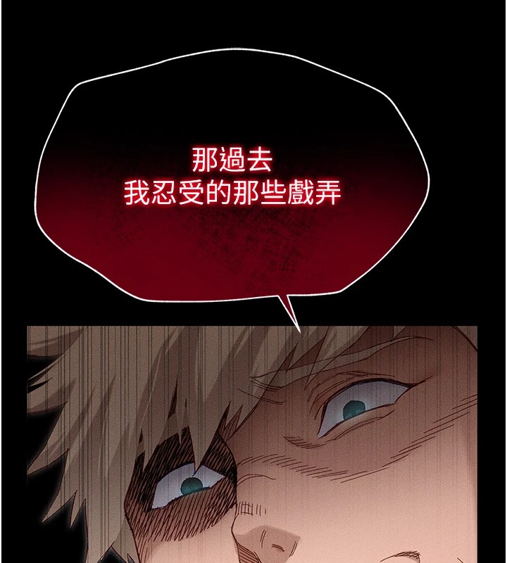 太妹攻略指南第1话-绑架正妹霸凌犯