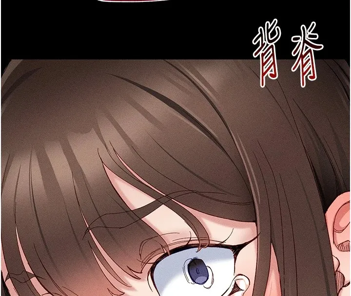 太妹攻略指南-第1话-绑架正妹霸凌犯 - 图片 247