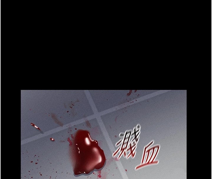 太妹攻略指南第2話-鞭打「濕」女郎