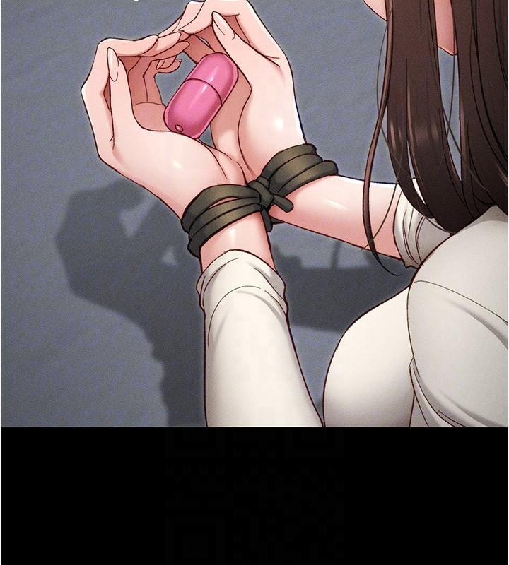 太妹攻略指南第2話-鞭打「濕」女郎