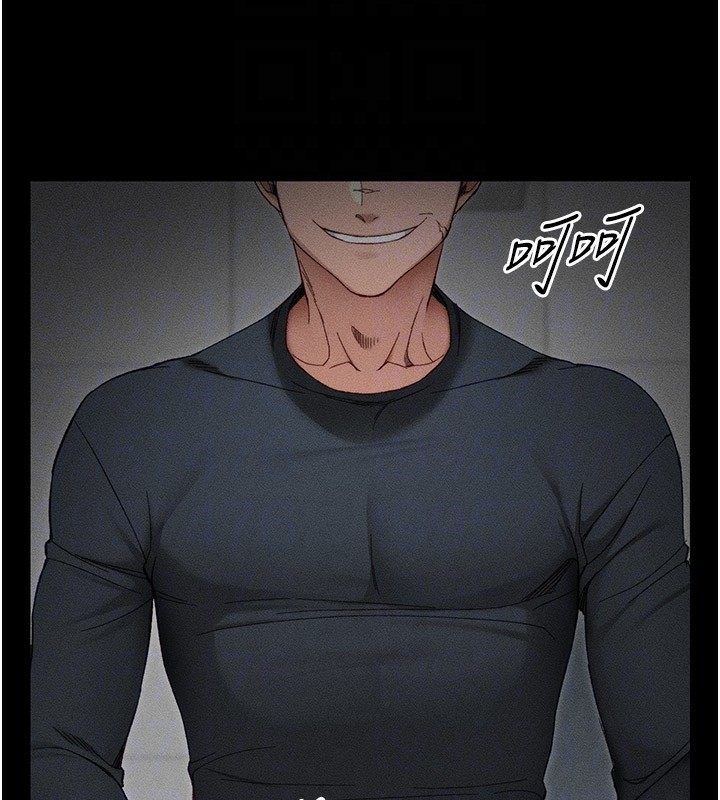 太妹攻略指南第2話-鞭打「濕」女郎