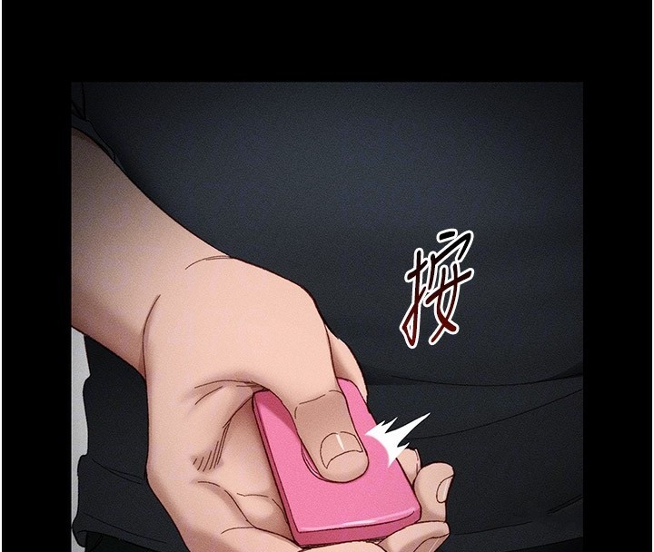 太妹攻略指南第2話-鞭打「濕」女郎