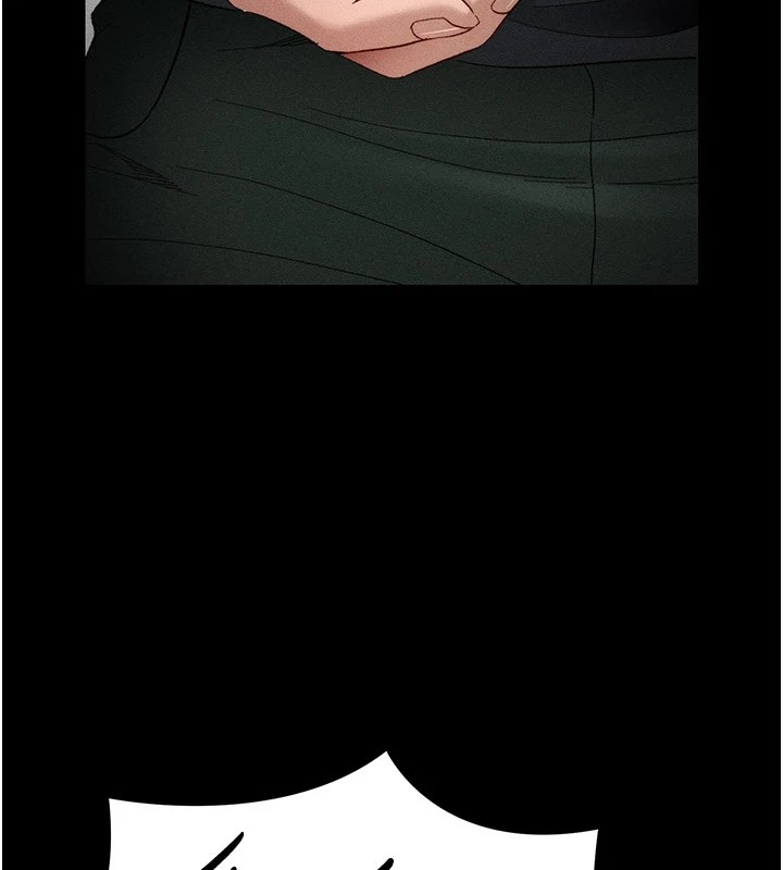 太妹攻略指南第2话-鞭打「湿」女郎