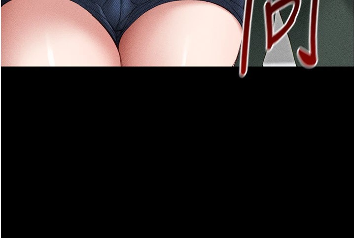 太妹攻略指南第2话-鞭打「湿」女郎