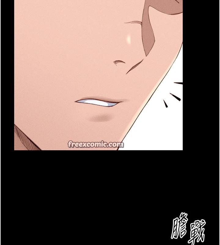 太妹攻略指南第2話-鞭打「濕」女郎