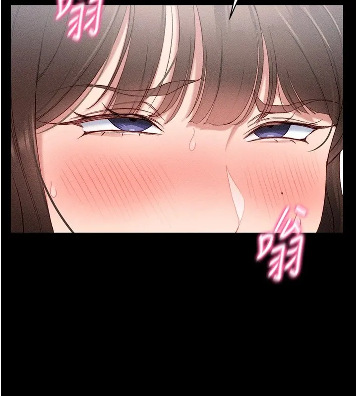 太妹攻略指南-第2话-鞭打「湿」女郎 - 图片 251