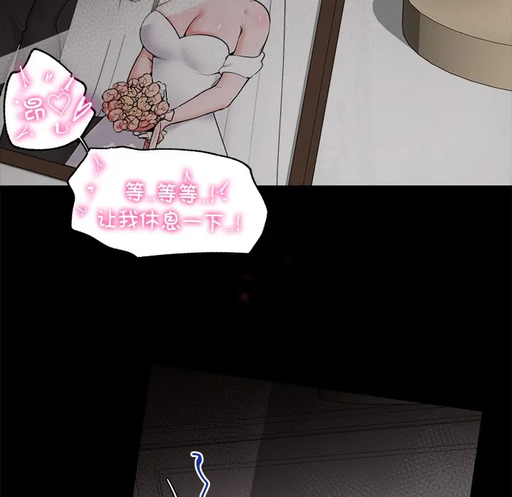 催眠手機第1話