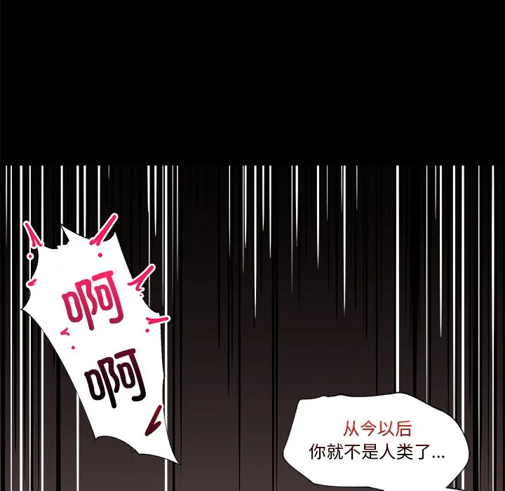 催眠手机-第1话 - 图片 24