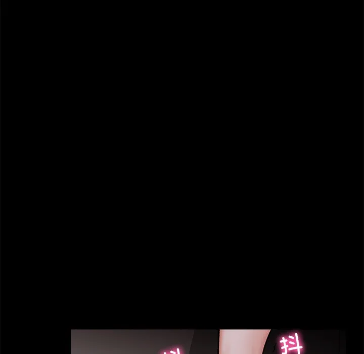 催眠手机-第1话 - 图片 51