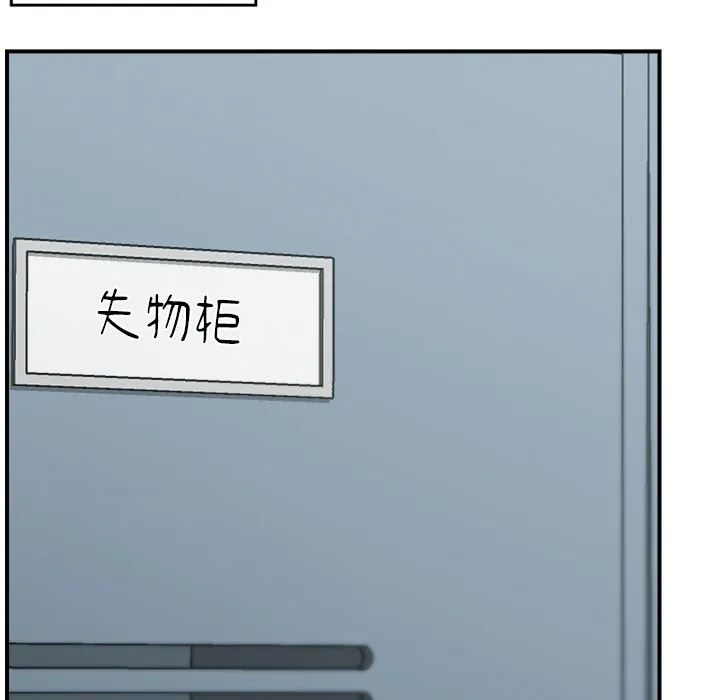 催眠手機第1話