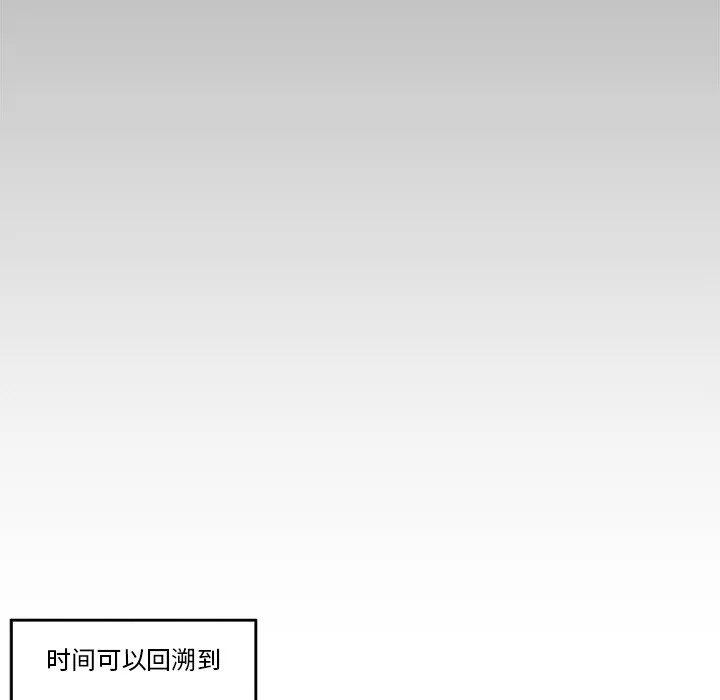 催眠手机-第1话 - 图片 87