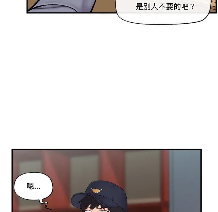 催眠手机-第1话 - 图片 116