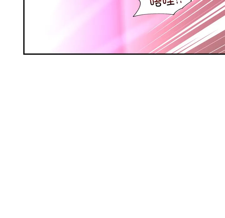 催眠手機第1話