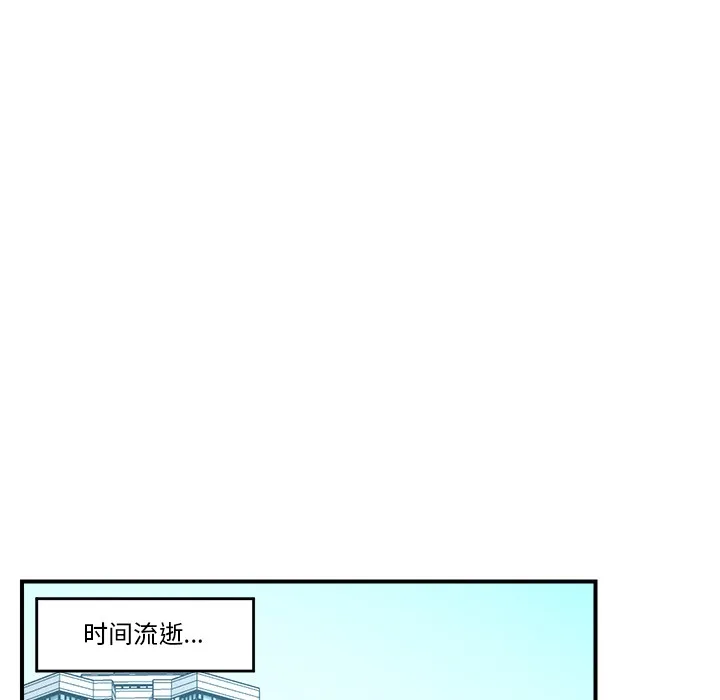 催眠手机-第1话 - 图片 162