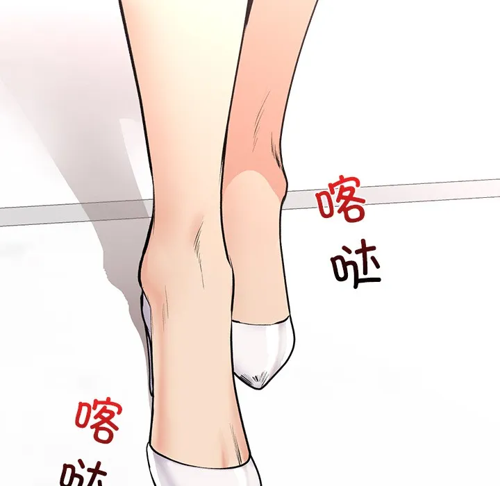 催眠手機第1話