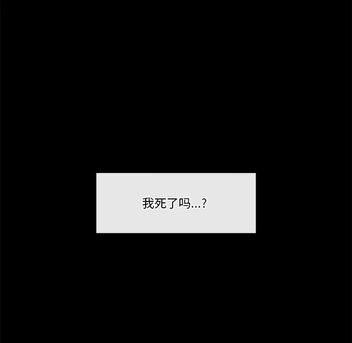 催眠手机-第1话 - 图片 232