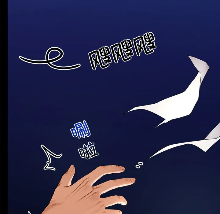 催眠手机-第1话 - 图片 272
