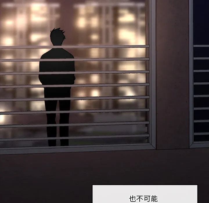 催眠手机-第1话 - 图片 279