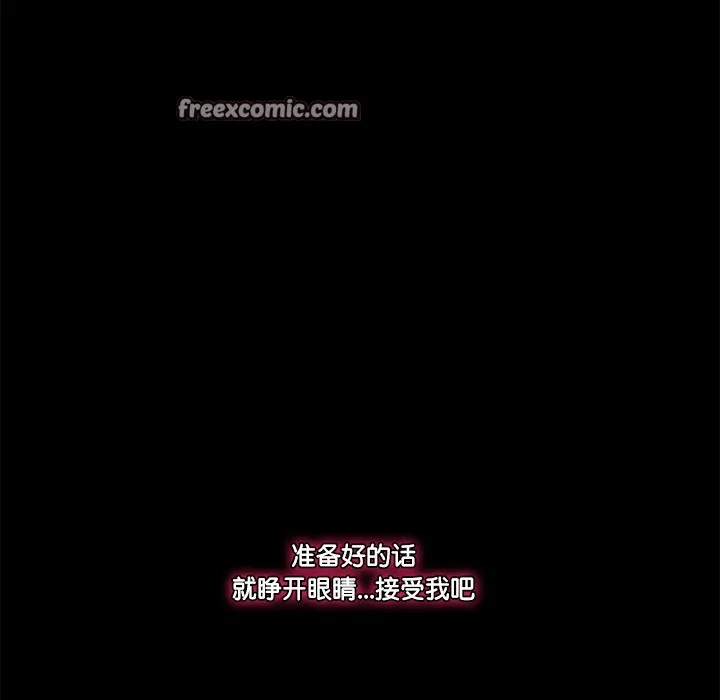 催眠手机-第1话 - 图片 315
