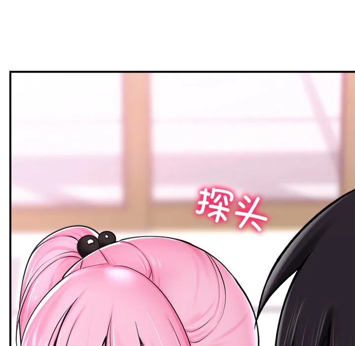 催眠手機第2話