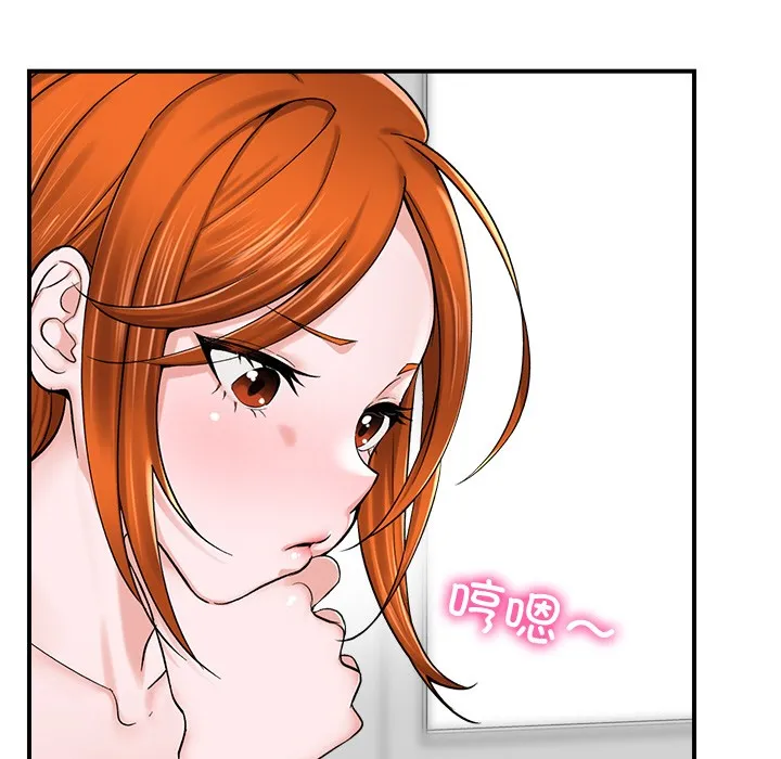 催眠手机-第2话 - 图片 169