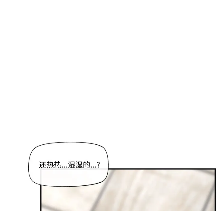 催眠手机-第2话 - 图片 200
