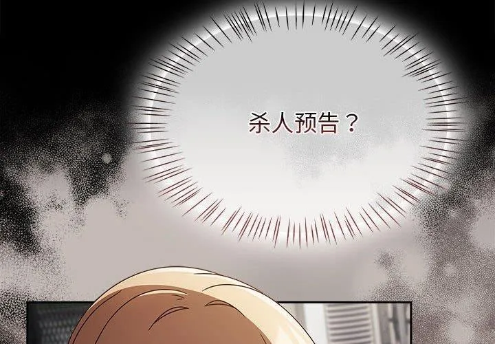 熱情拳擊館第6話