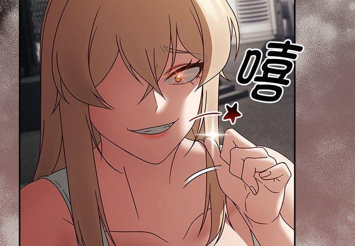 熱情拳擊館第6話