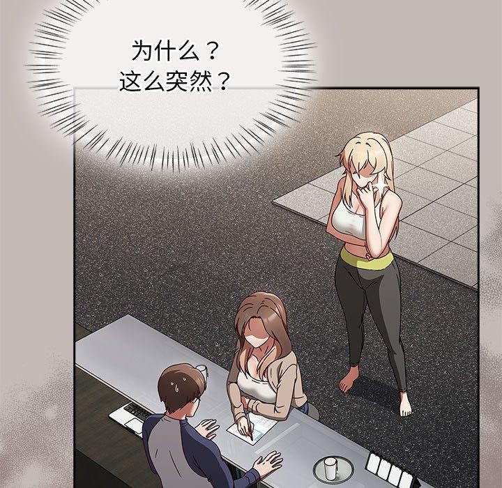 热情拳击馆第6話