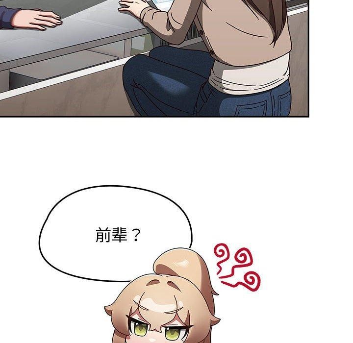 熱情拳擊館第6話