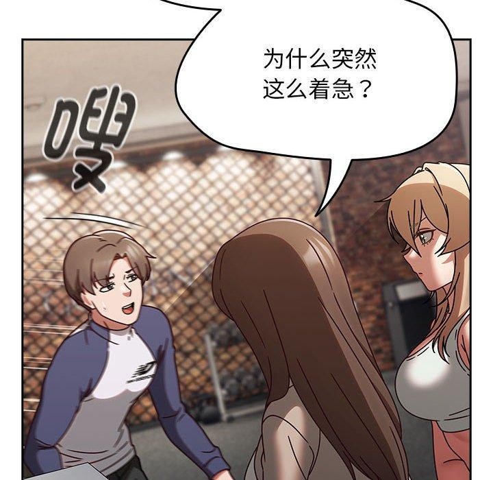 熱情拳擊館第6話