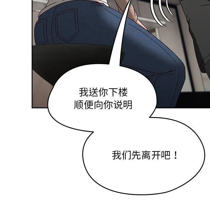 热情拳击馆-第6話 - 图片 19