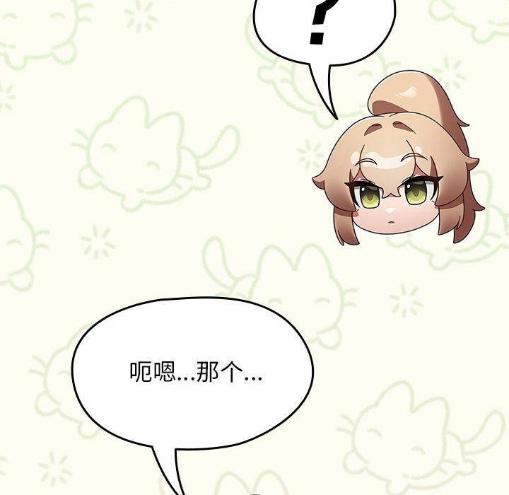 熱情拳擊館第6話