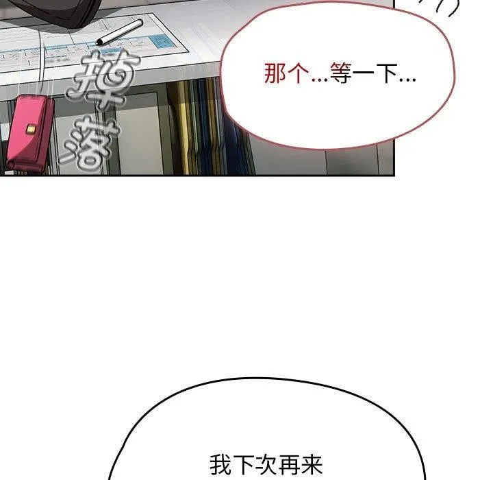 热情拳击馆-第6話 - 图片 27
