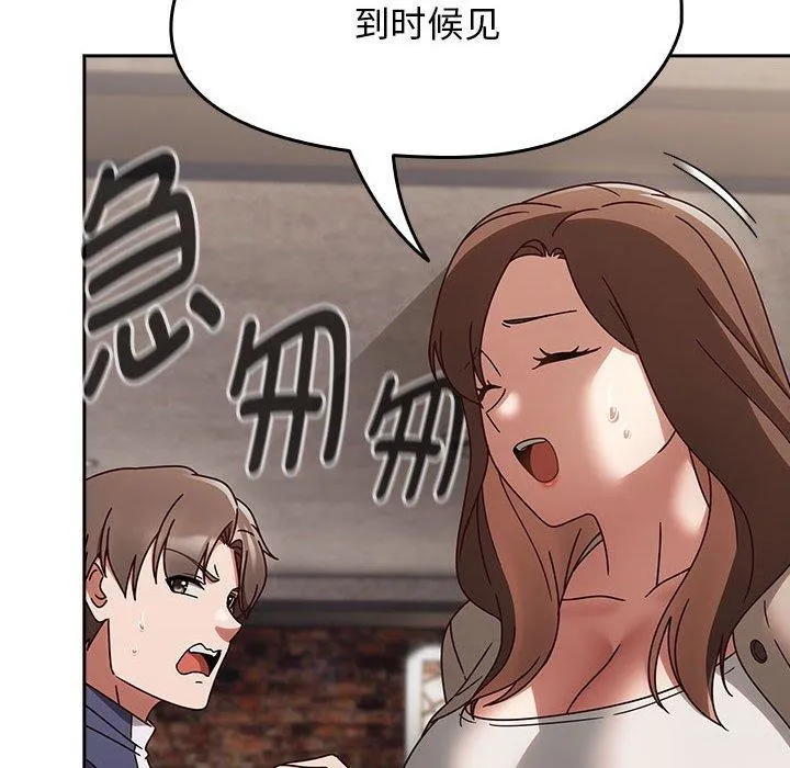 熱情拳擊館第6話