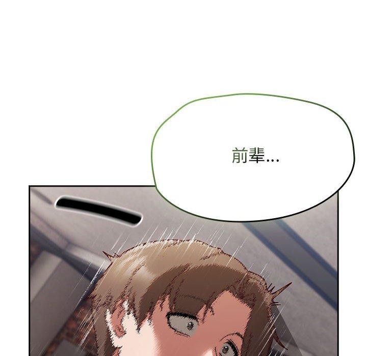 熱情拳擊館第6話