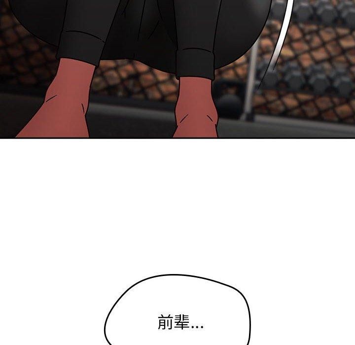 熱情拳擊館第6話