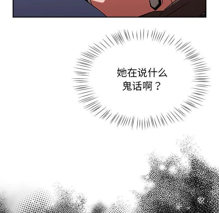热情拳击馆-第6話 - 图片 63