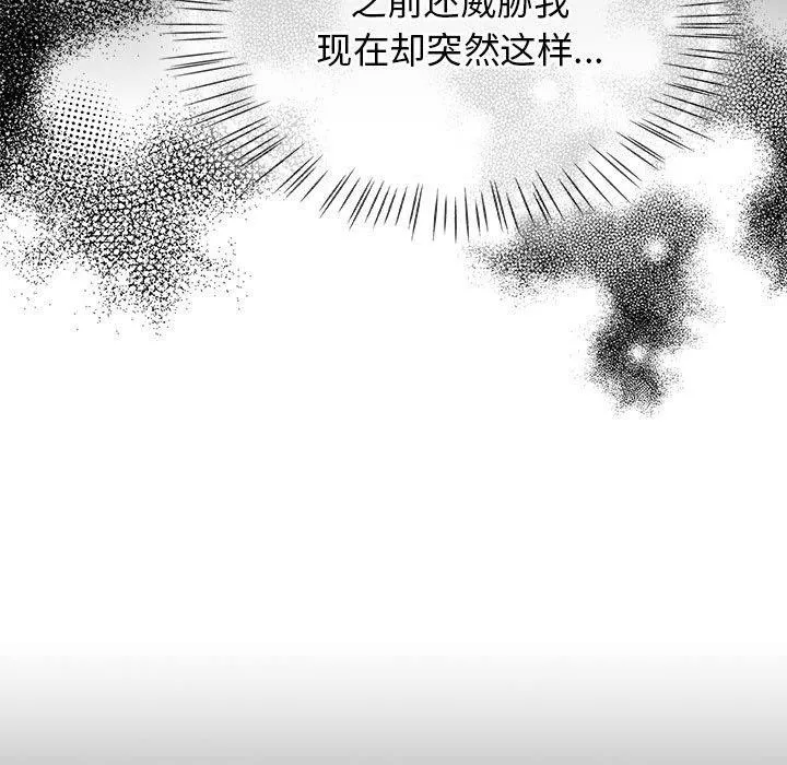 熱情拳擊館第6話