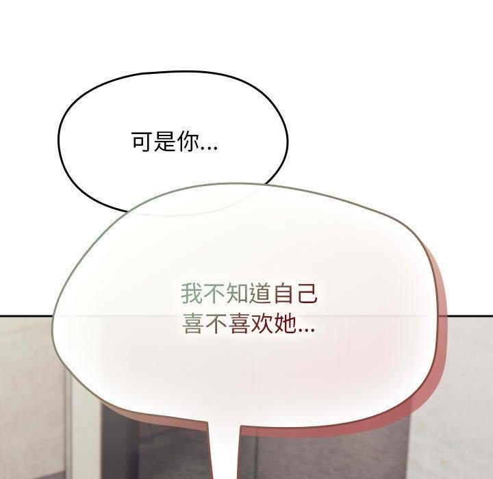 熱情拳擊館第6話