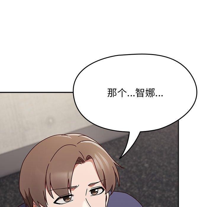 热情拳击馆第6話