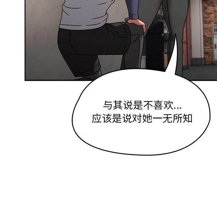 热情拳击馆-第6話 - 图片 76