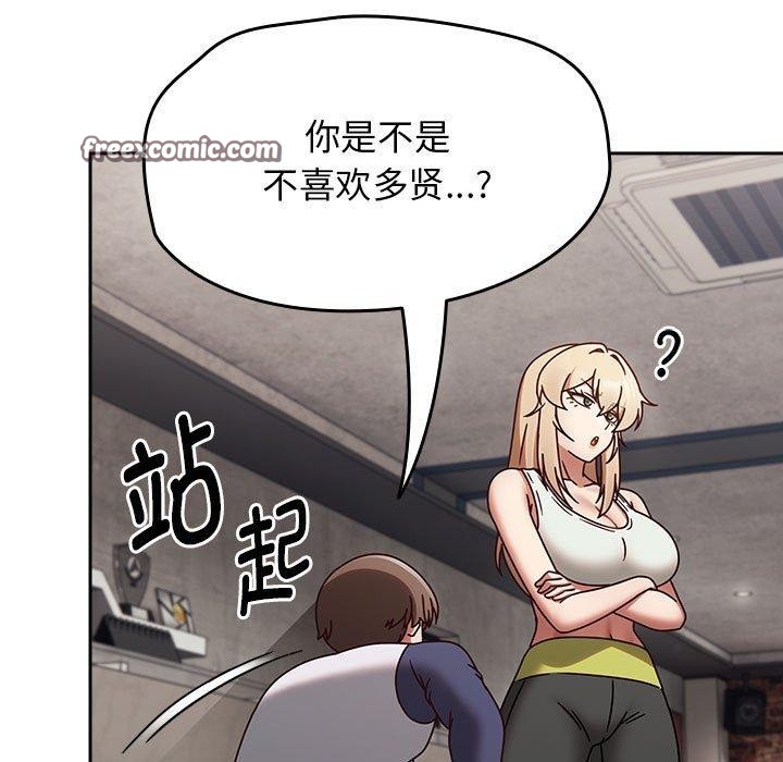 热情拳击馆第6話